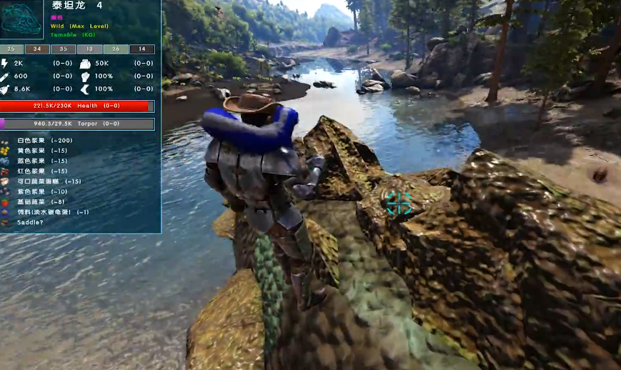 方舟生存进化怎么驯泰坦龙