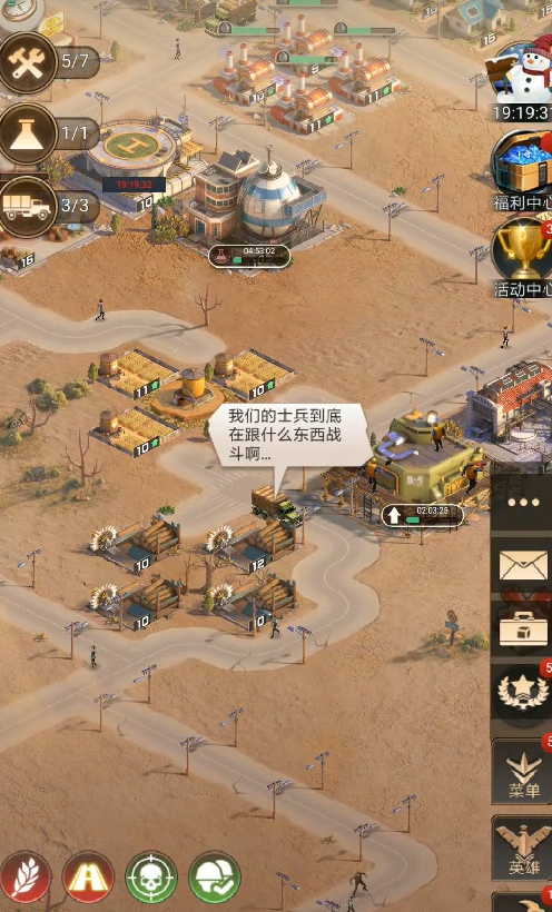 守望黎明联盟中心怎么建造