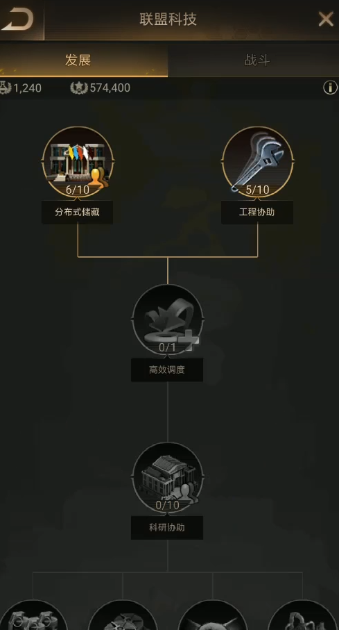 守望黎明联盟中心怎么建造