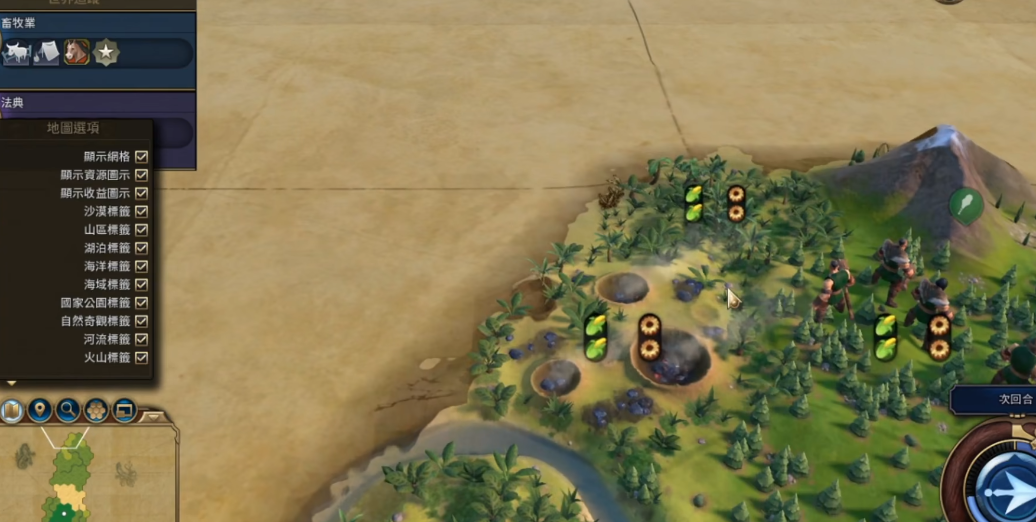 文明6陨石坑有什么用