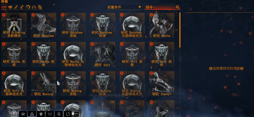 星际战甲齐天大圣材料有什么用