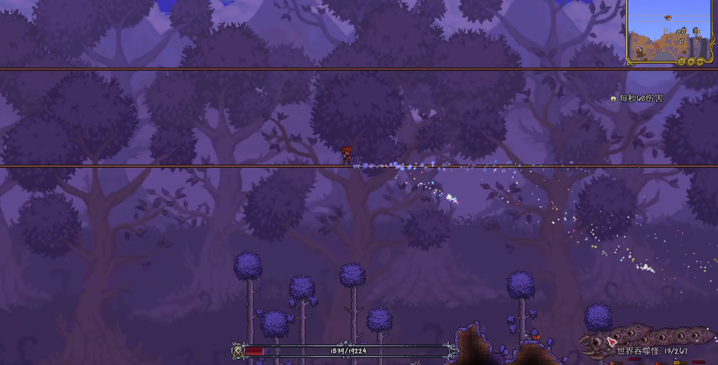 泰拉瑞亚腐化boss怎么打