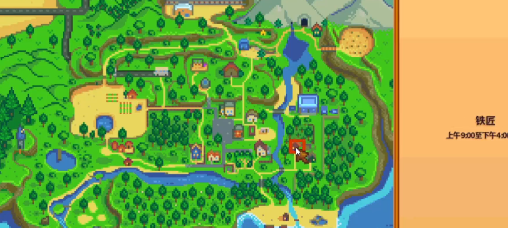 星露谷物语克林特在哪