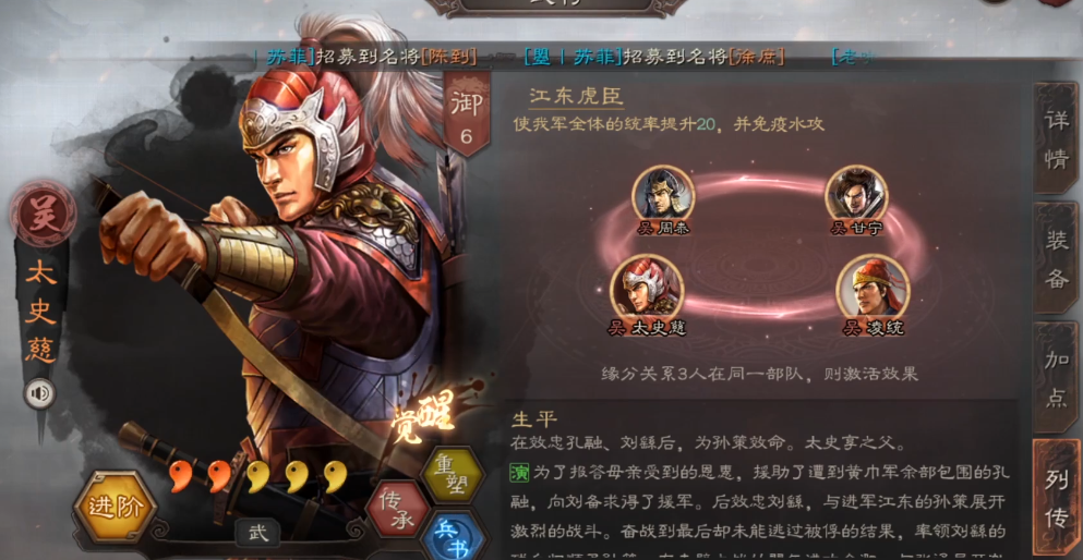 三国志战略版pk赛季怎么玩