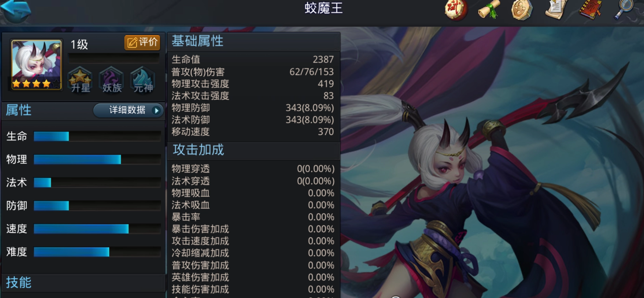 乱斗西游2无尽迷宫怎么选