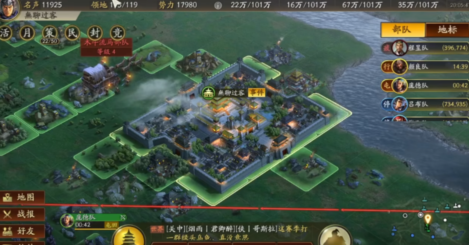 三国志战略版pk赛季怎么玩