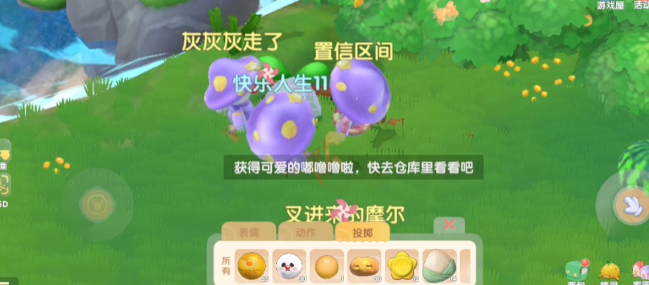 摩尔庄园手游怎么捉噜噜