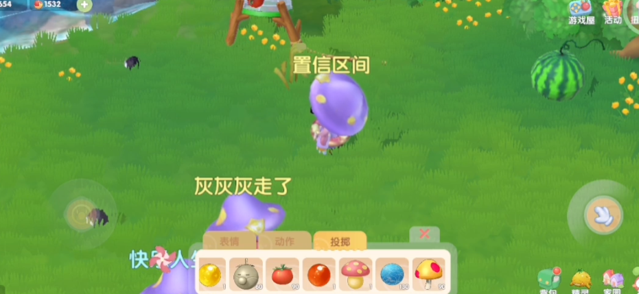 摩尔庄园手游怎么捉噜噜