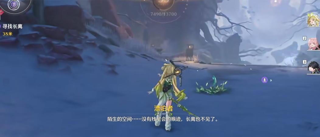 鸣潮长生在哪里采