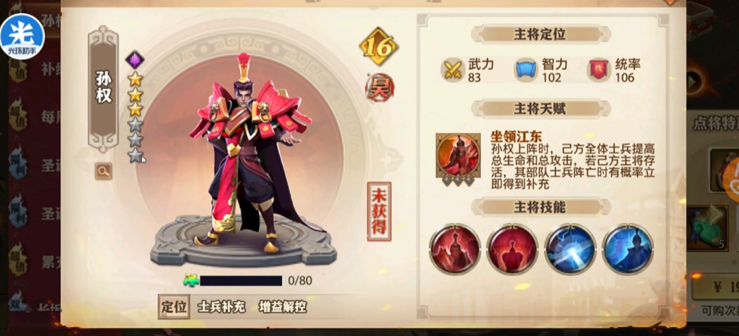 往日不再专注力有什么用