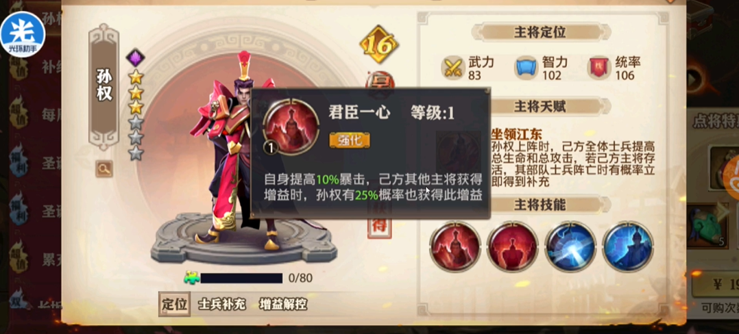 往日不再专注力有什么用