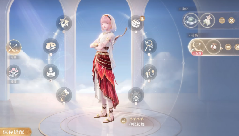 无限暖暖弓箭技能怎么使用