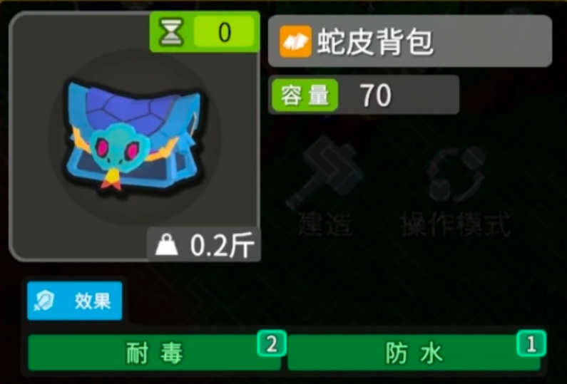 无径之林有哪几种背包