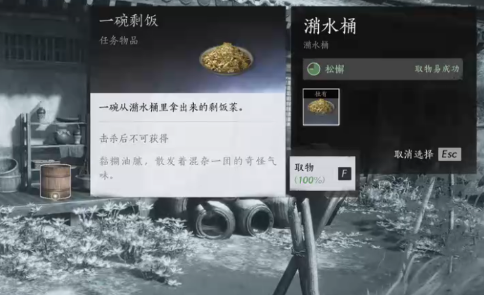燕云十六声武林密信如何完成