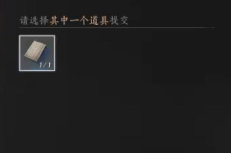 燕云十六声岁月之毒和出走的小盘在哪做
