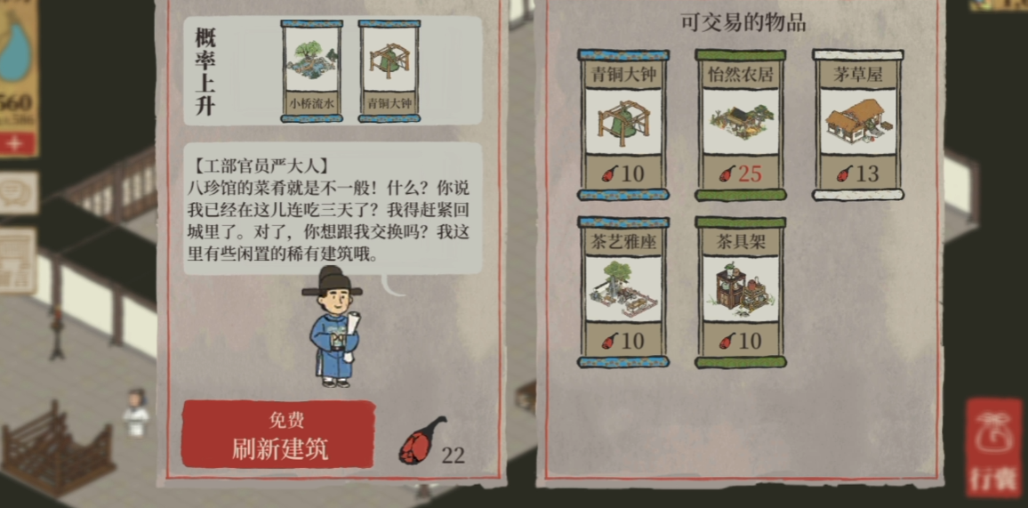 江南百景图江流阁放在哪 江南百景图江流阁放在哪