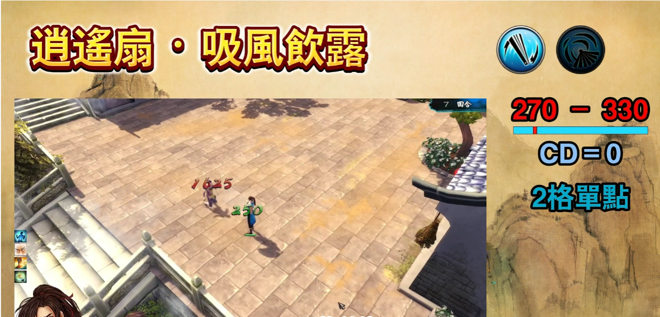 梦幻西游如何快速到85 梦幻西游如何快速到85