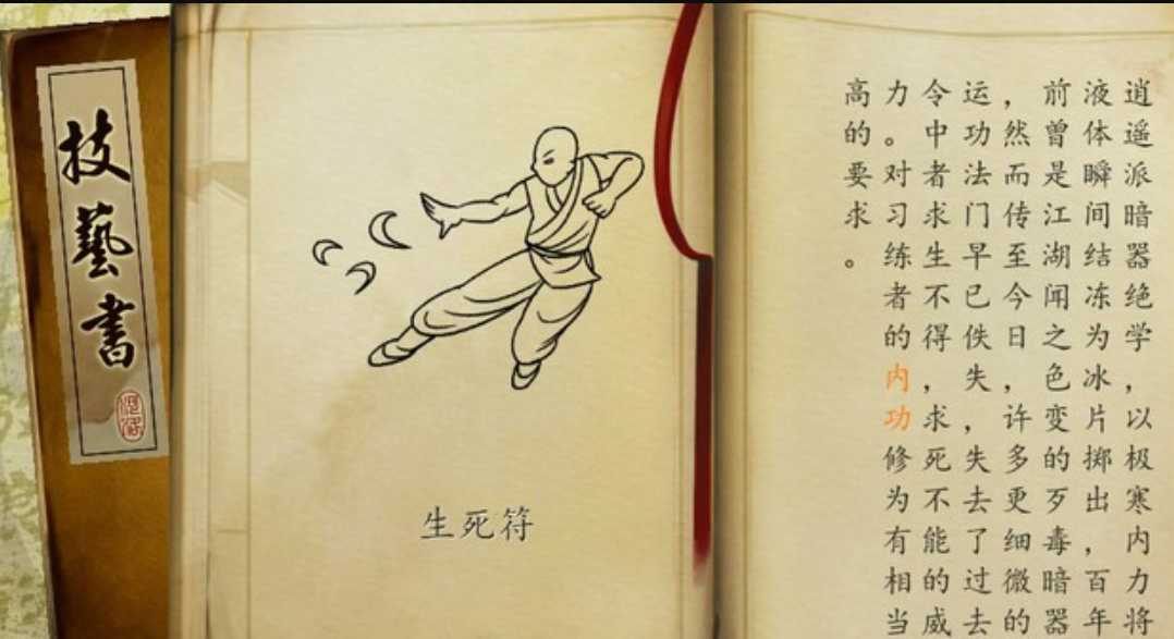 梦幻西游如何快速到85 梦幻西游如何快速到85