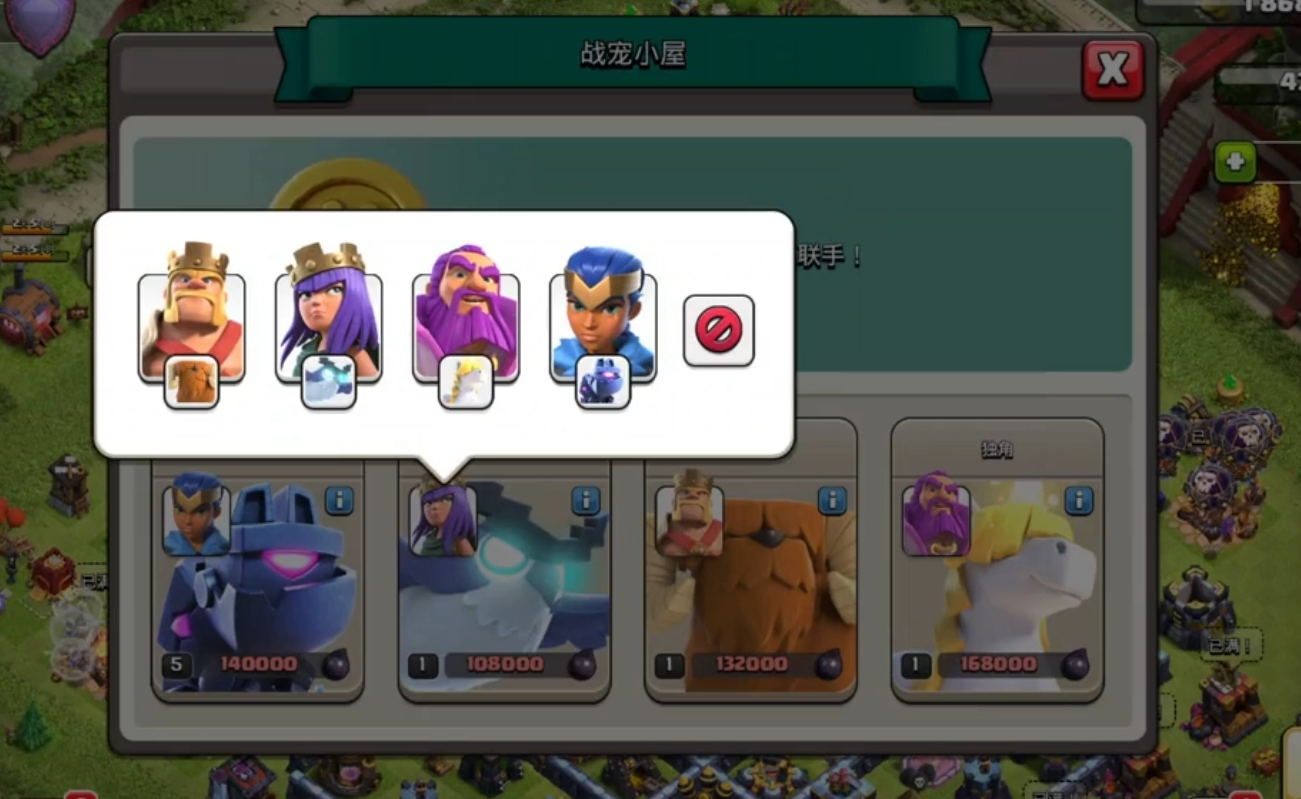 部落冲突都城怎么解锁