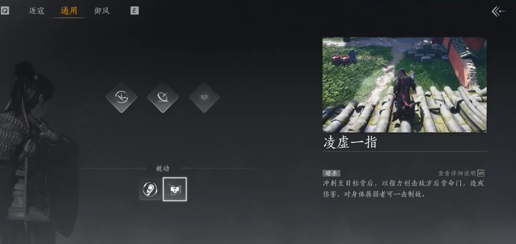 燕云十六声什么招式好