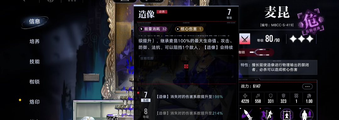 无期迷途如何快速满好感度 无期迷途如何快速满好感度