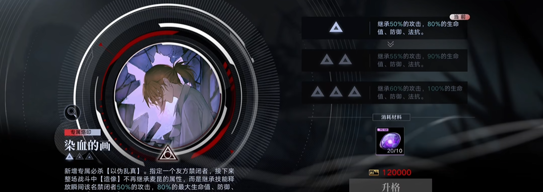 无期迷途如何快速满好感度 无期迷途如何快速满好感度