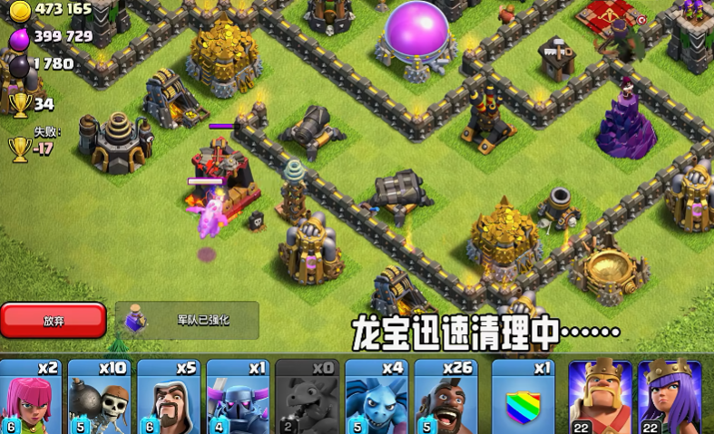 部落冲突里什么兵最好打 部落冲突里什么兵最好打