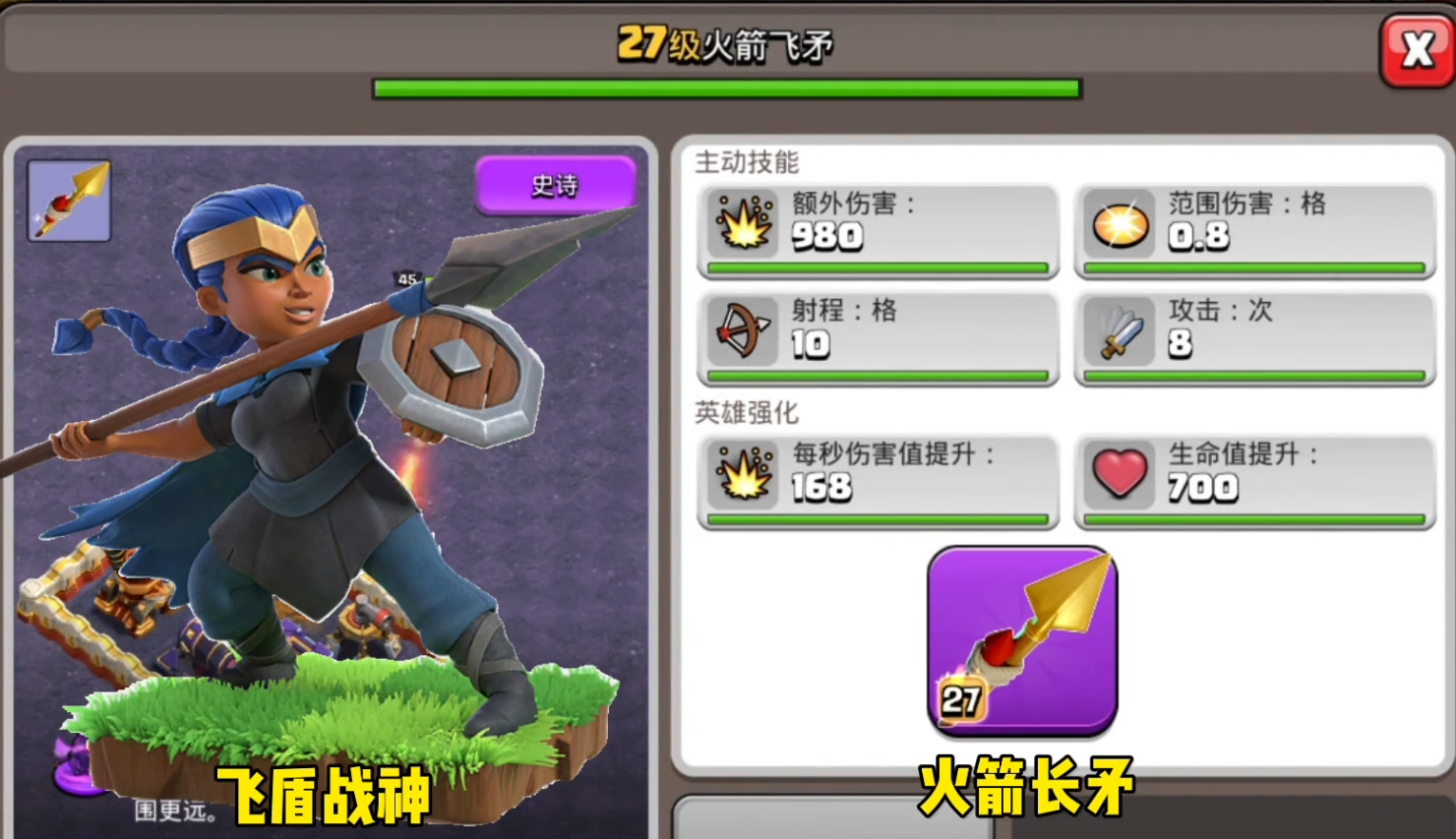 部落冲突部落风暴怎么玩