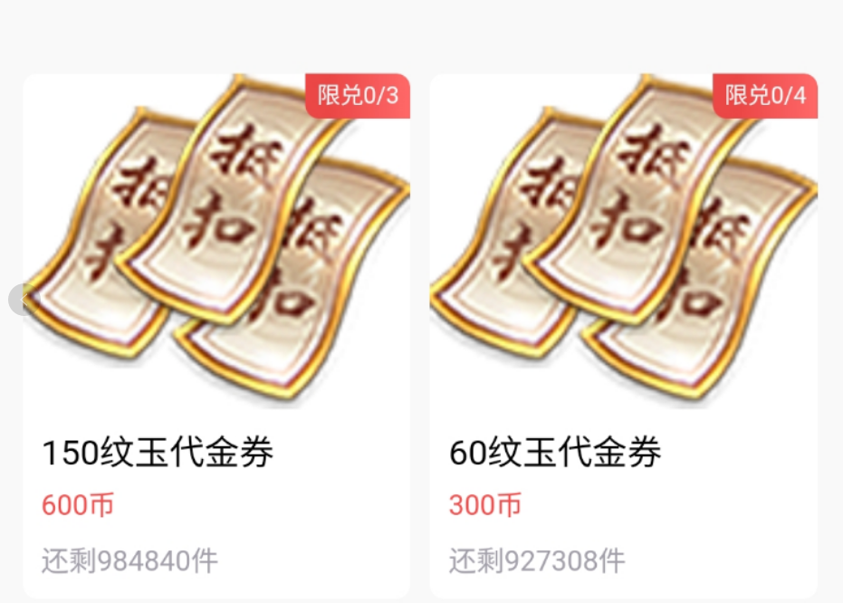 逆水寒手游星团是什么