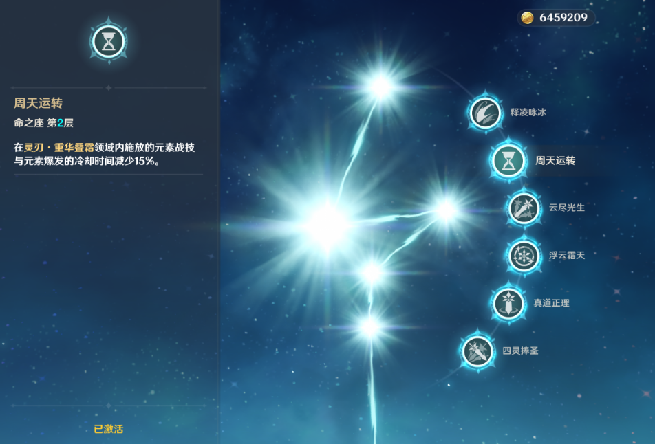 原神重云还值得培养吗