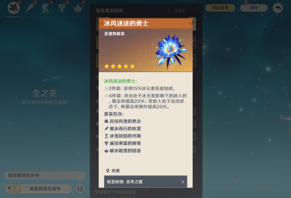 原神重云还值得培养吗