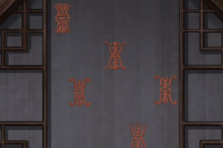 怨憎会第五章回煞如何通关