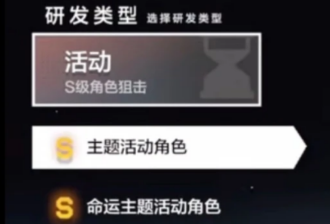 战双帕弥什有哪几种不同的卡池