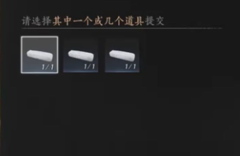 燕云十六声万事知如明如晦如何完成