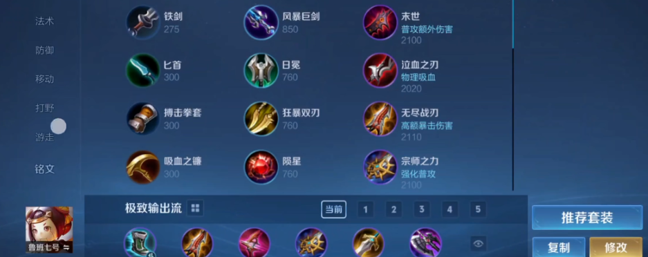 三国群英传7兵符怎么用 三国群英传7兵符怎么用
