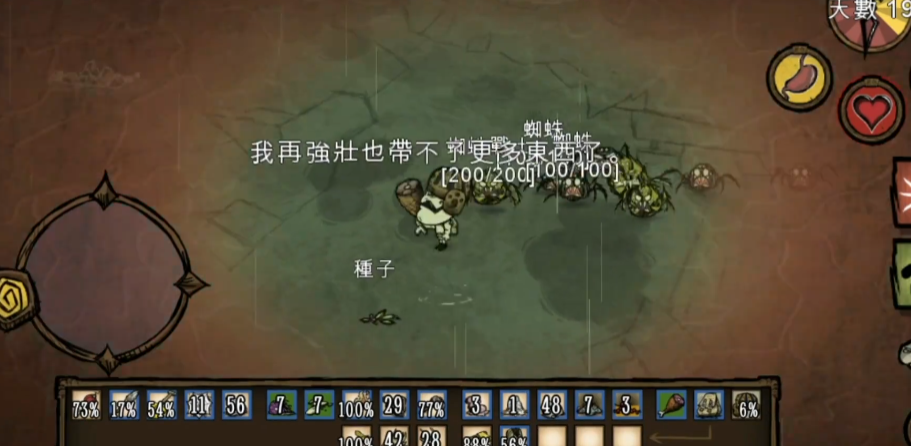 摩尔庄园森林符文地砖怎么获得 摩尔庄园森林符文地砖怎么获得
