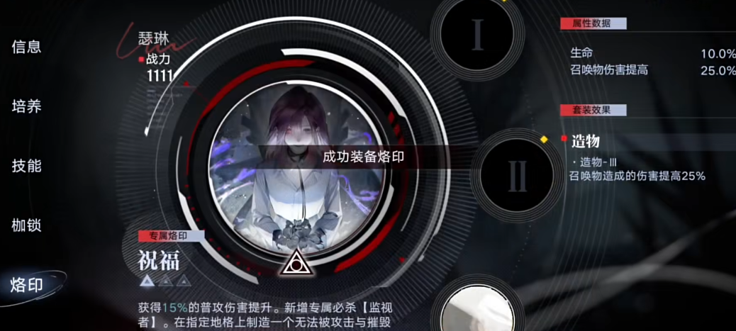 无期迷途暗影任务在哪