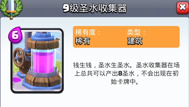 部落冲突部队科技怎么升 部落冲突部队科技怎么升
