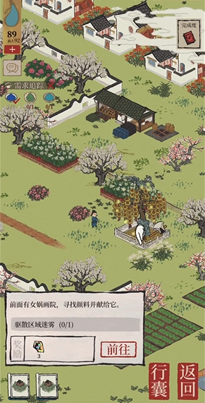 江南百景图椰影小岛如何