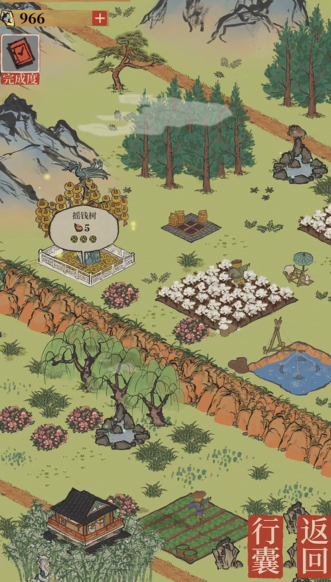 江南百景图椰影小岛如何