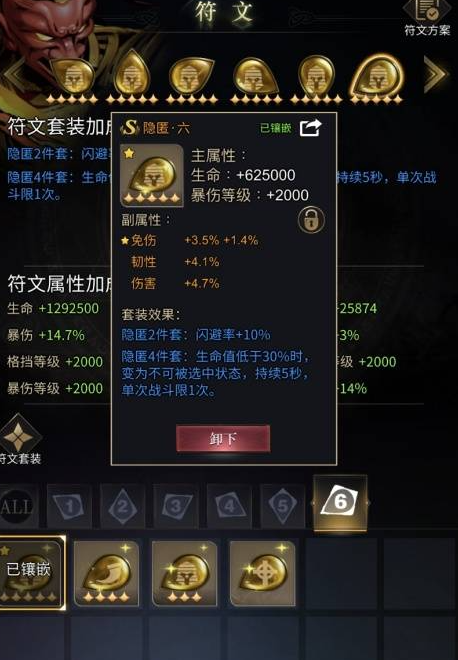 放置江湖怎么准备周公之术