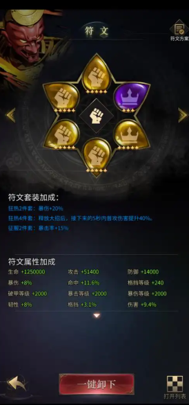 放置江湖怎么准备周公之术