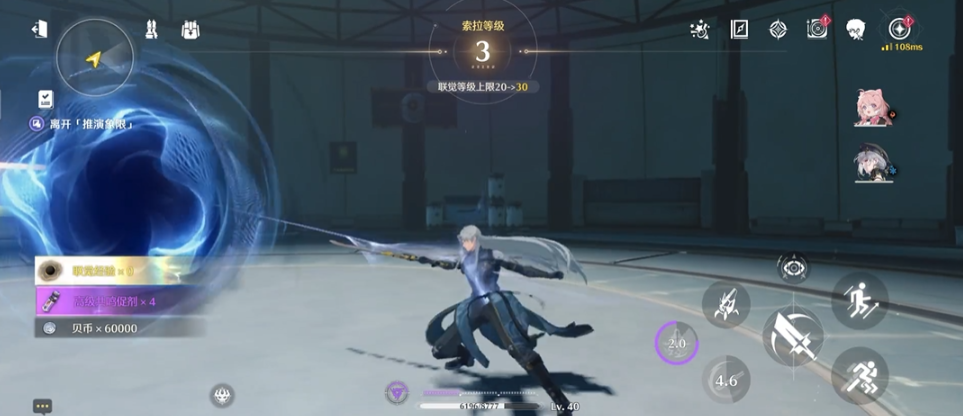 鸣潮的深痕会亮吗