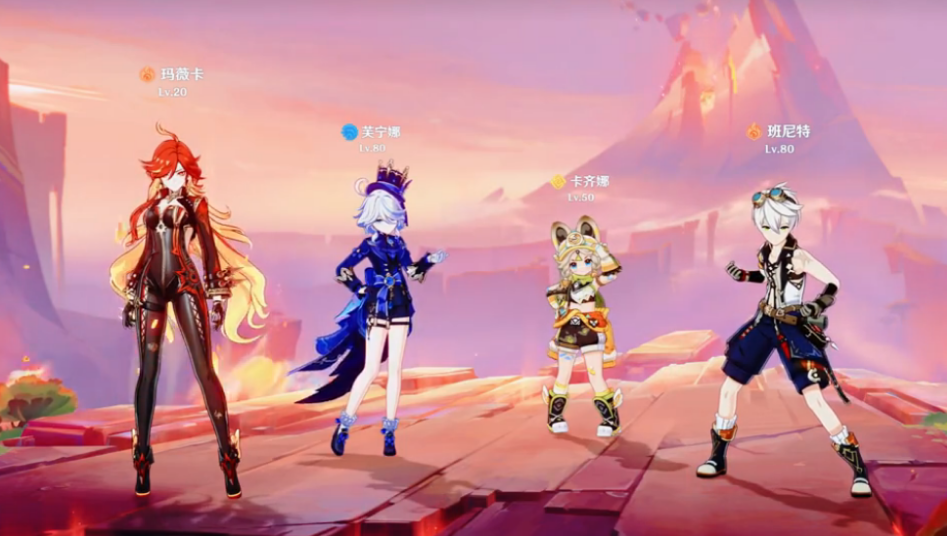 原神火神玛薇卡怎么组队