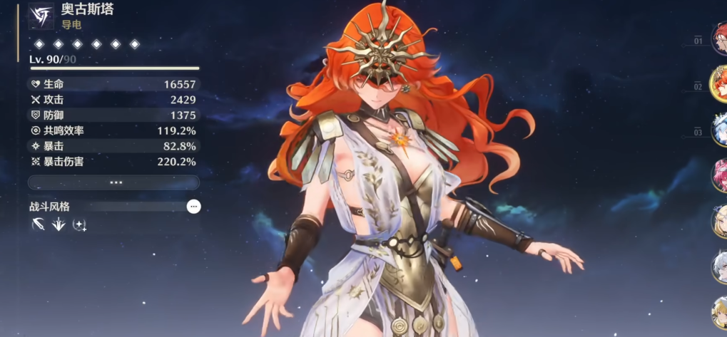 鸣潮棋局怎么到左边