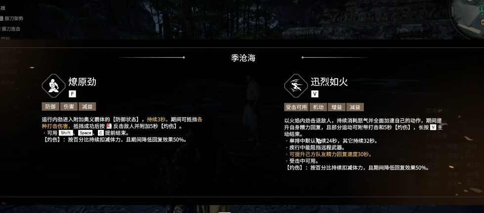率土之滨同盟战怎么打