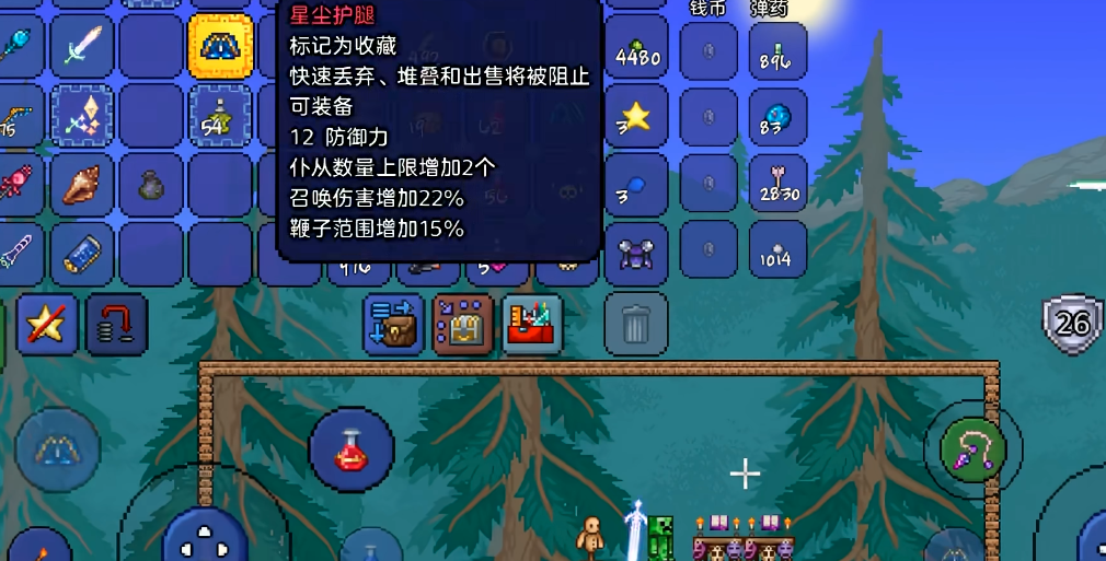 泰拉瑞亚星尘龙如何不断加长