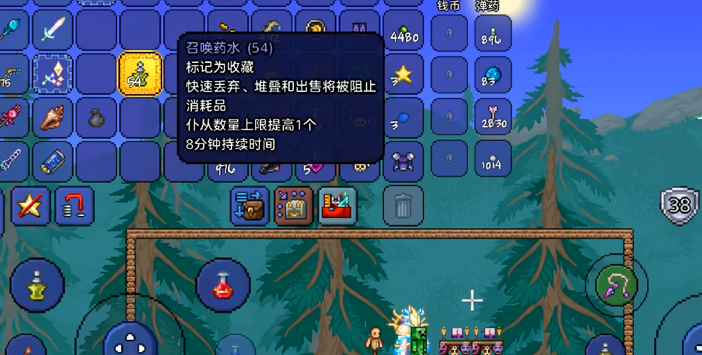 泰拉瑞亚星尘龙如何不断加长