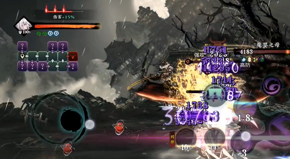 影之刃三的正道陨落在哪里打