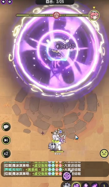 杖剑传说手游秘术师转什么职业